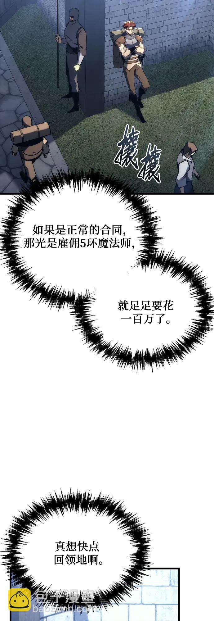 第26话15