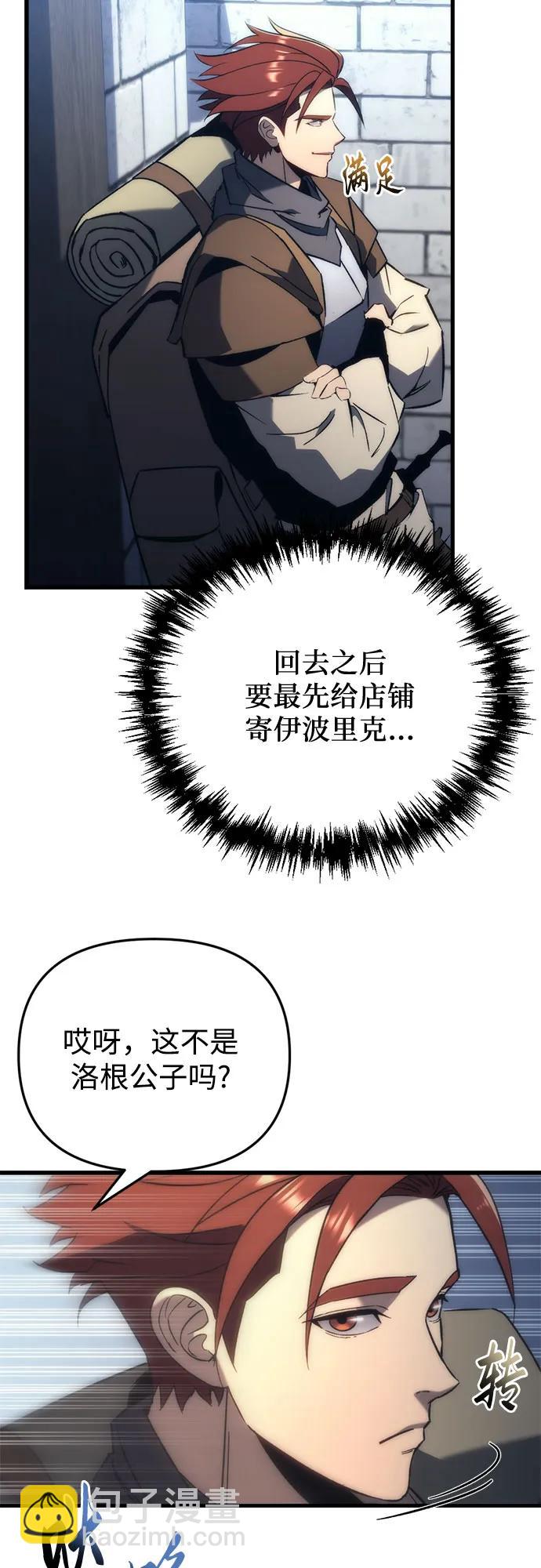 第26话16