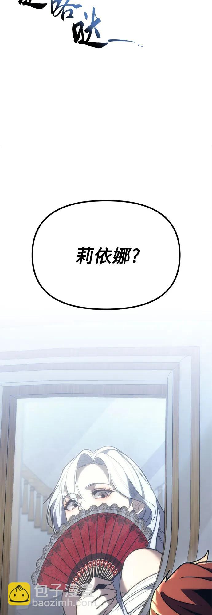 第26话17