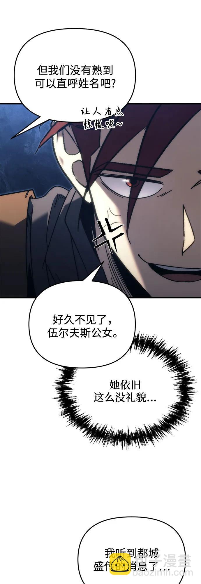 第26话19