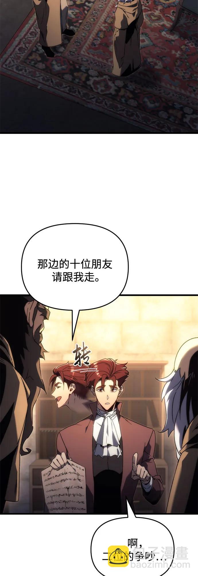 第26话2