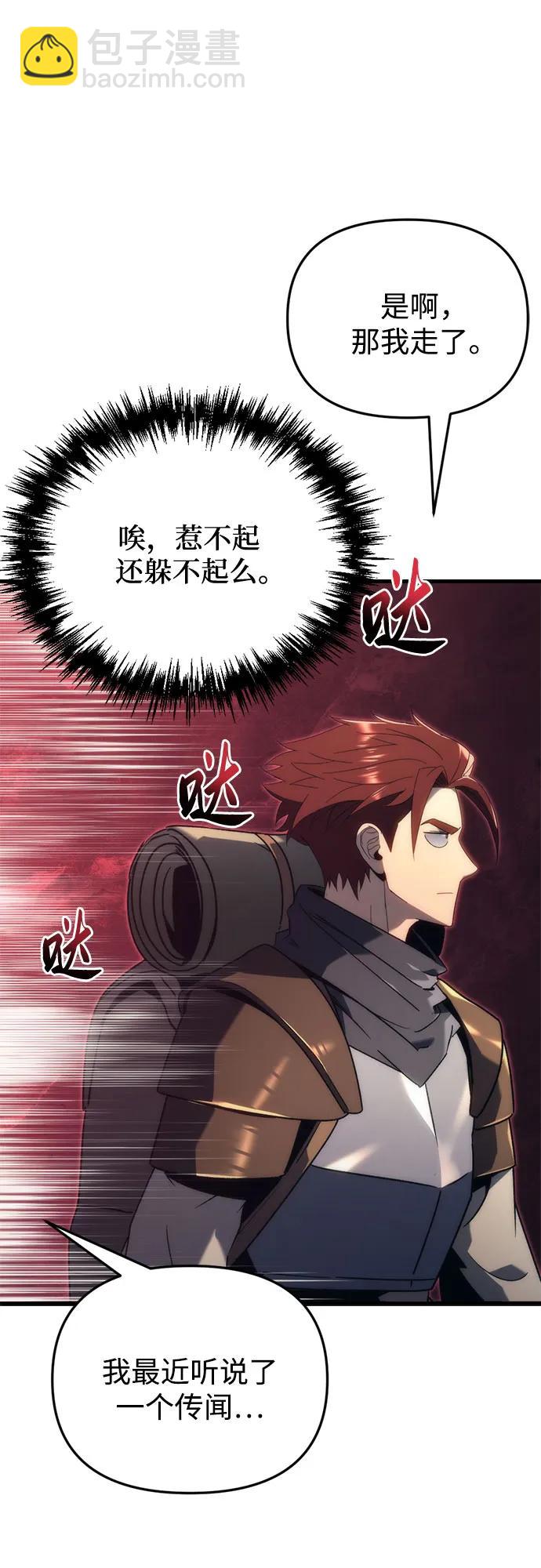 第26话23
