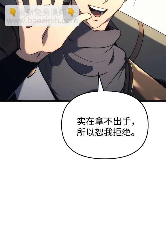 第26话26