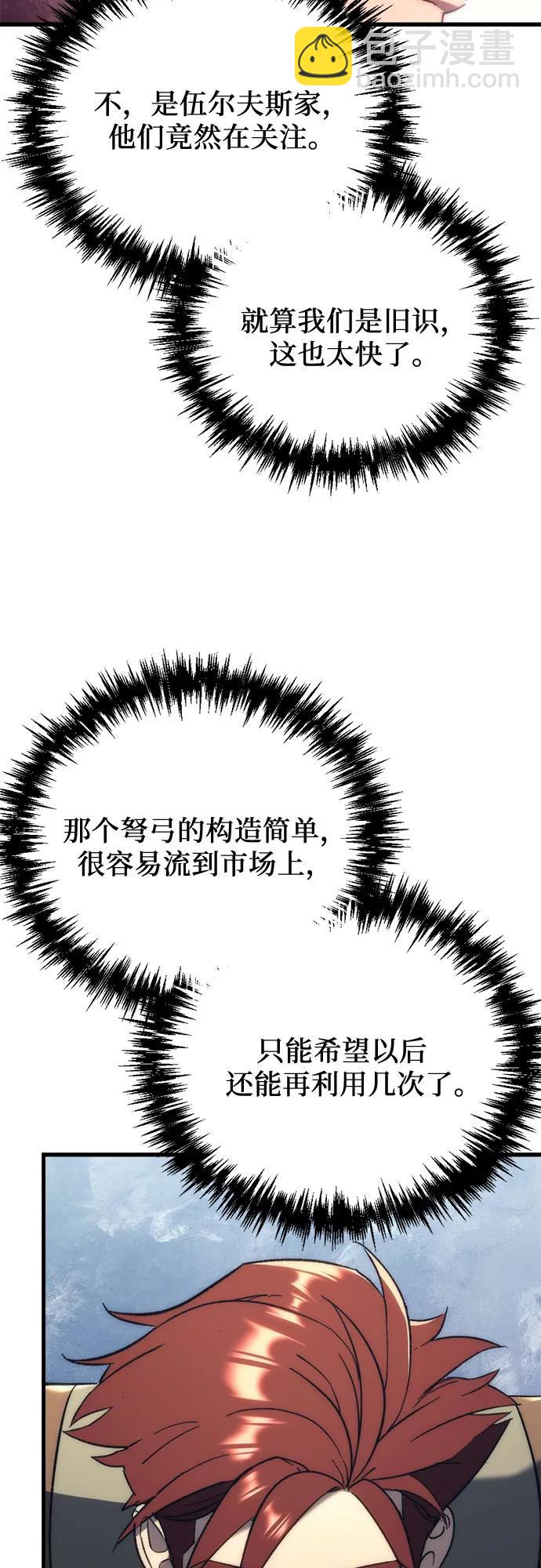 第26话30