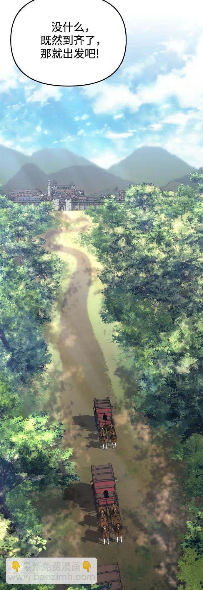 第26话34