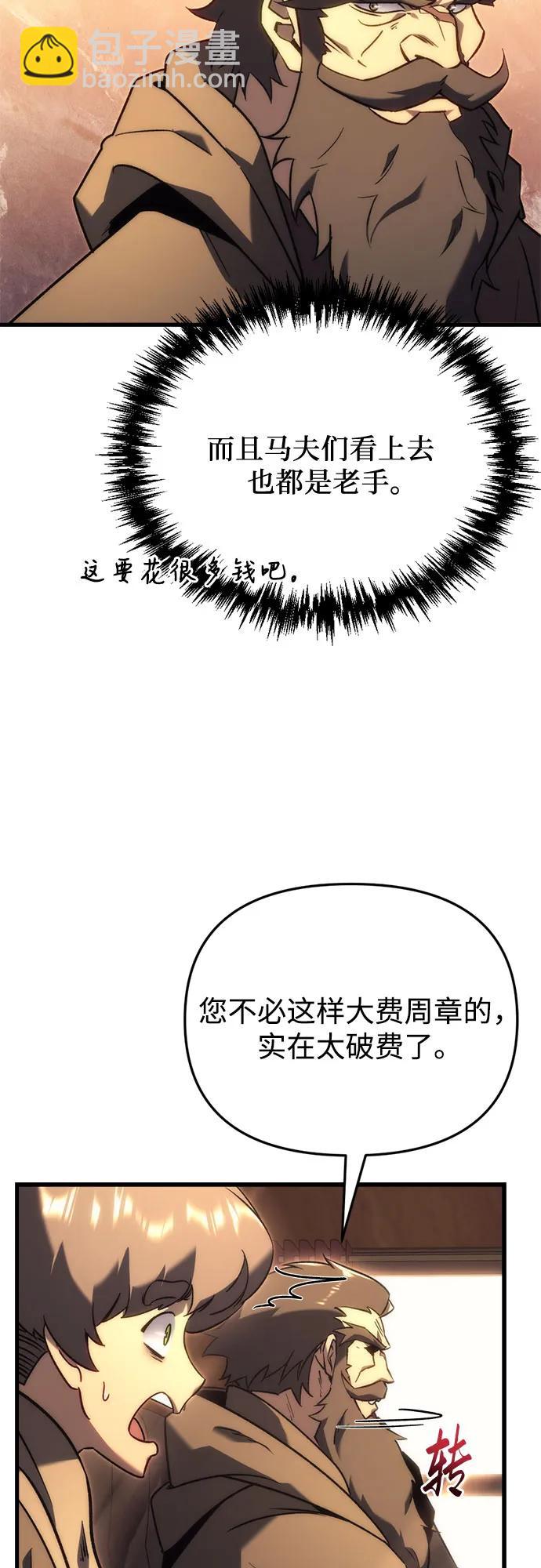 第26话37