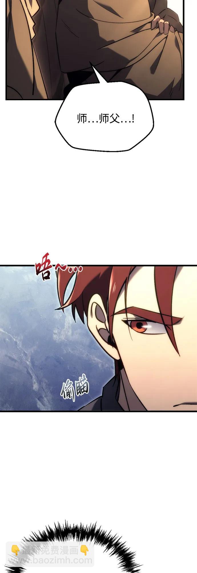 第26话38