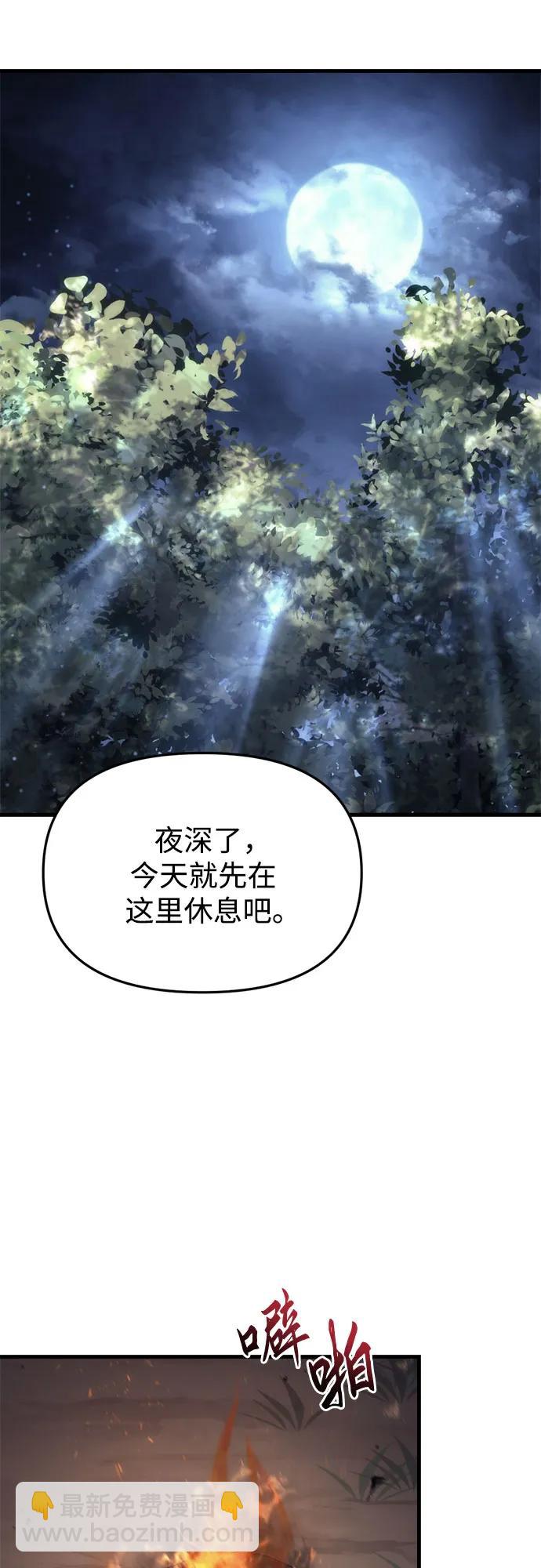 第26话42