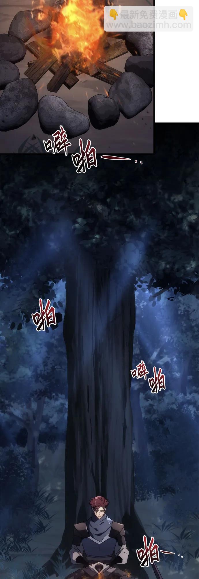 第26话43