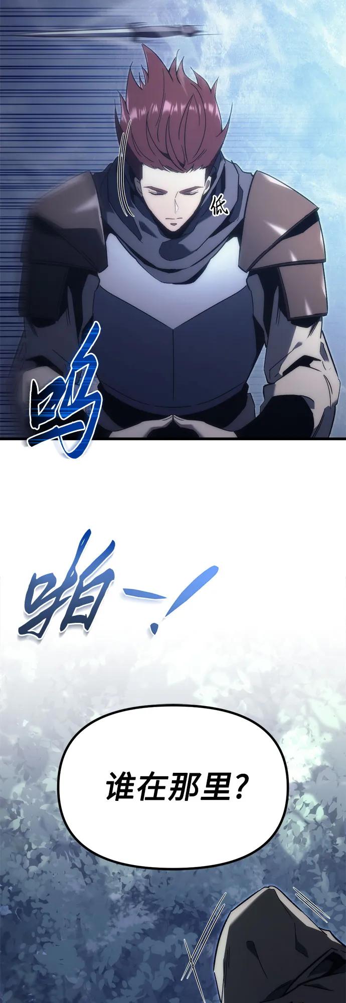第26话46