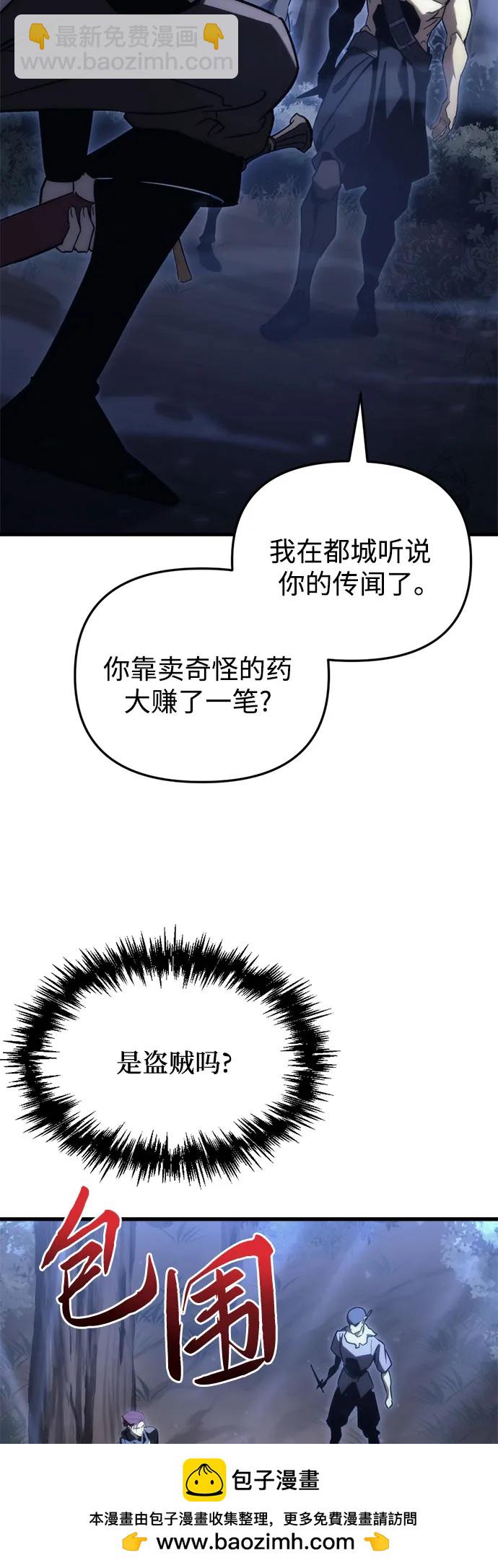 第26话49