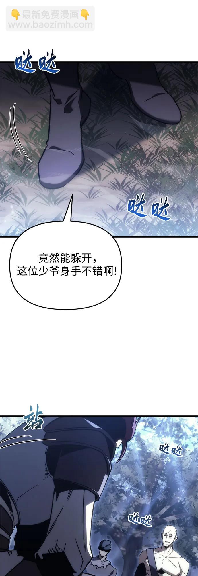 第26话52