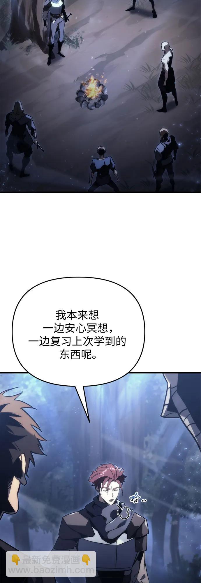 第26话54