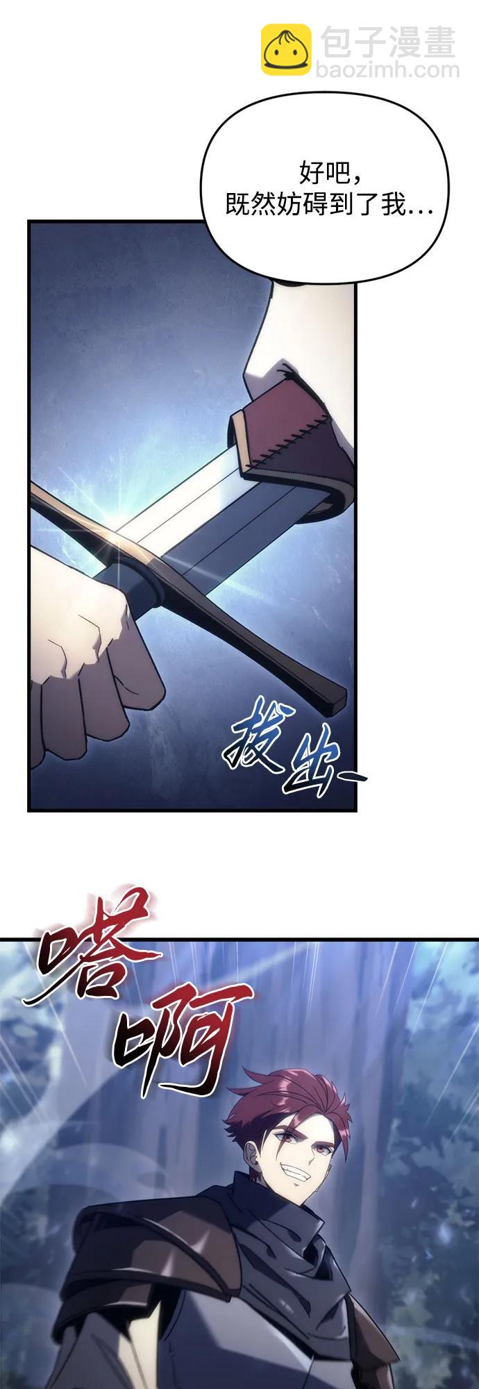 第26话56