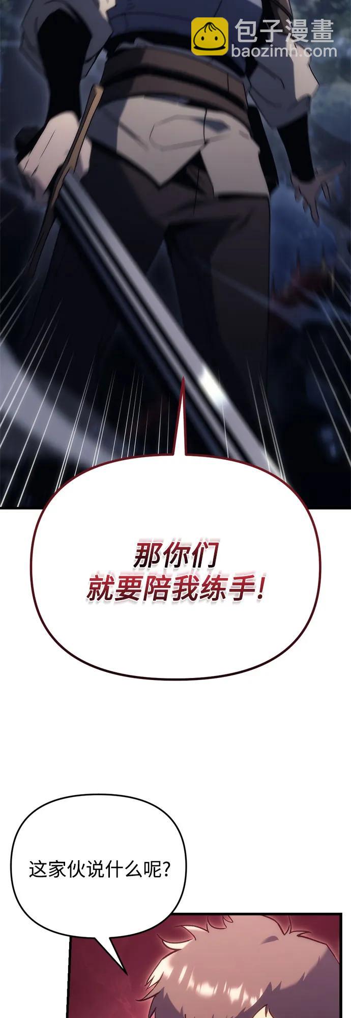 第26话57