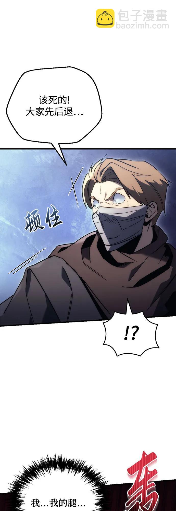 第26话69