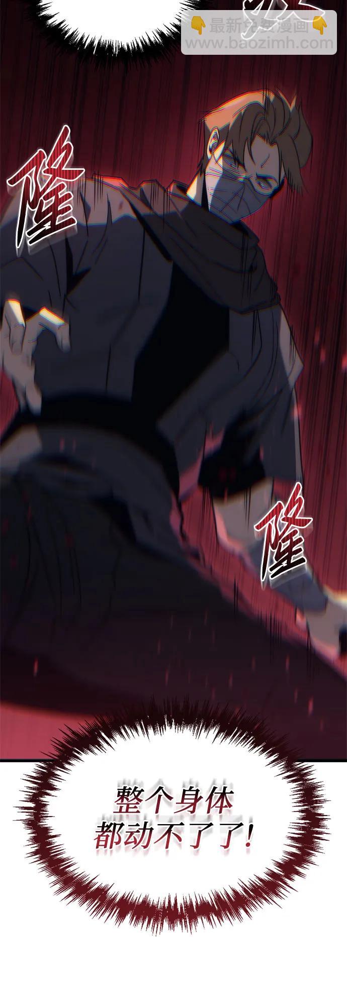 第26话70