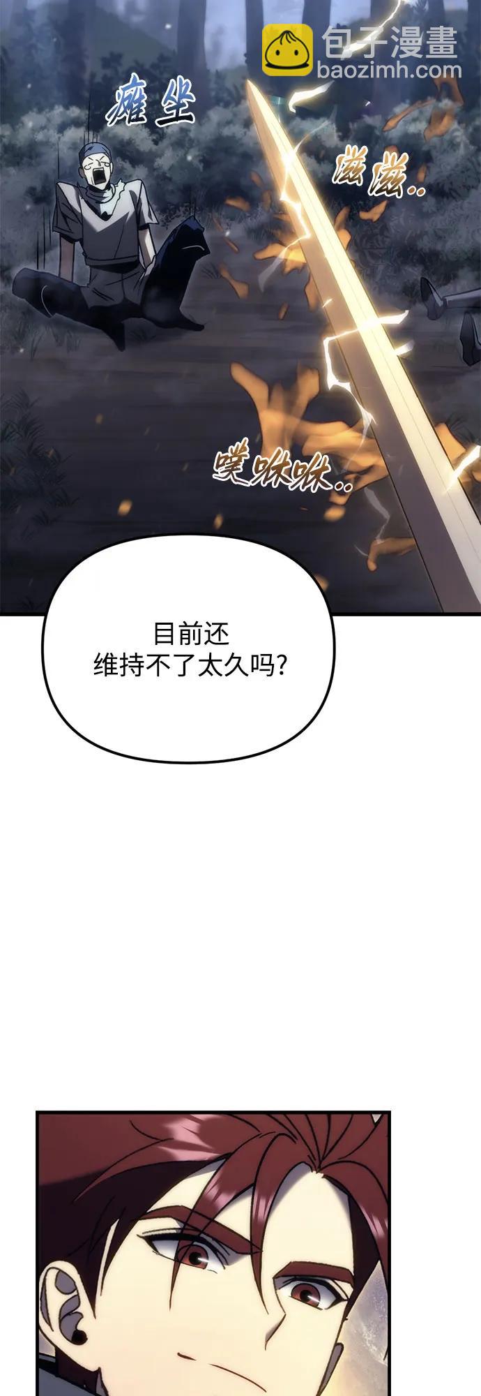 第26话78