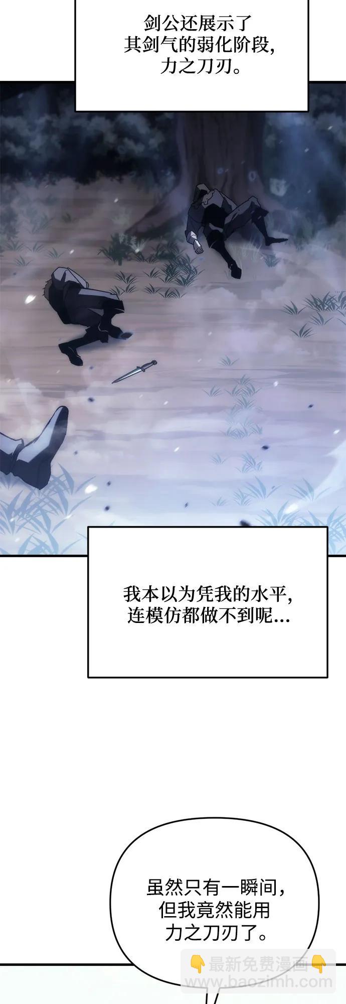第26话82