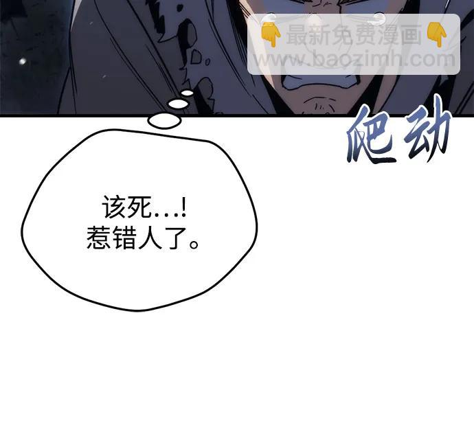 第26话85