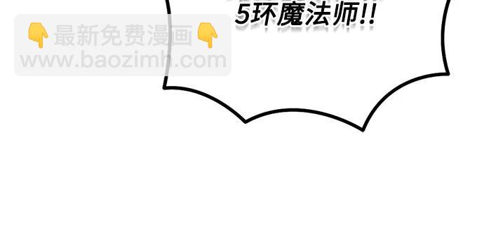 第26话9