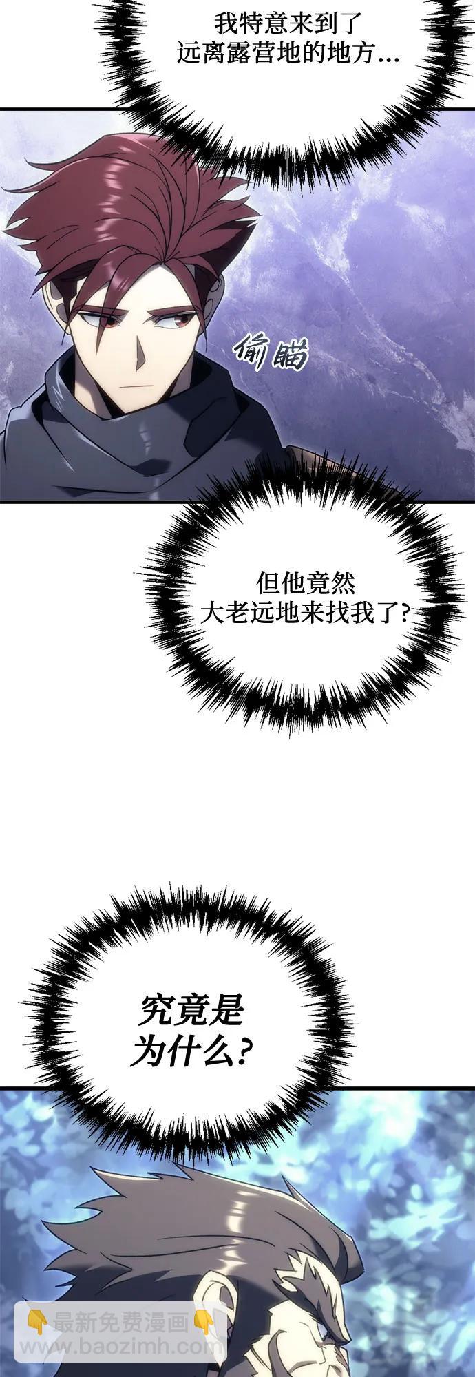 第27话10