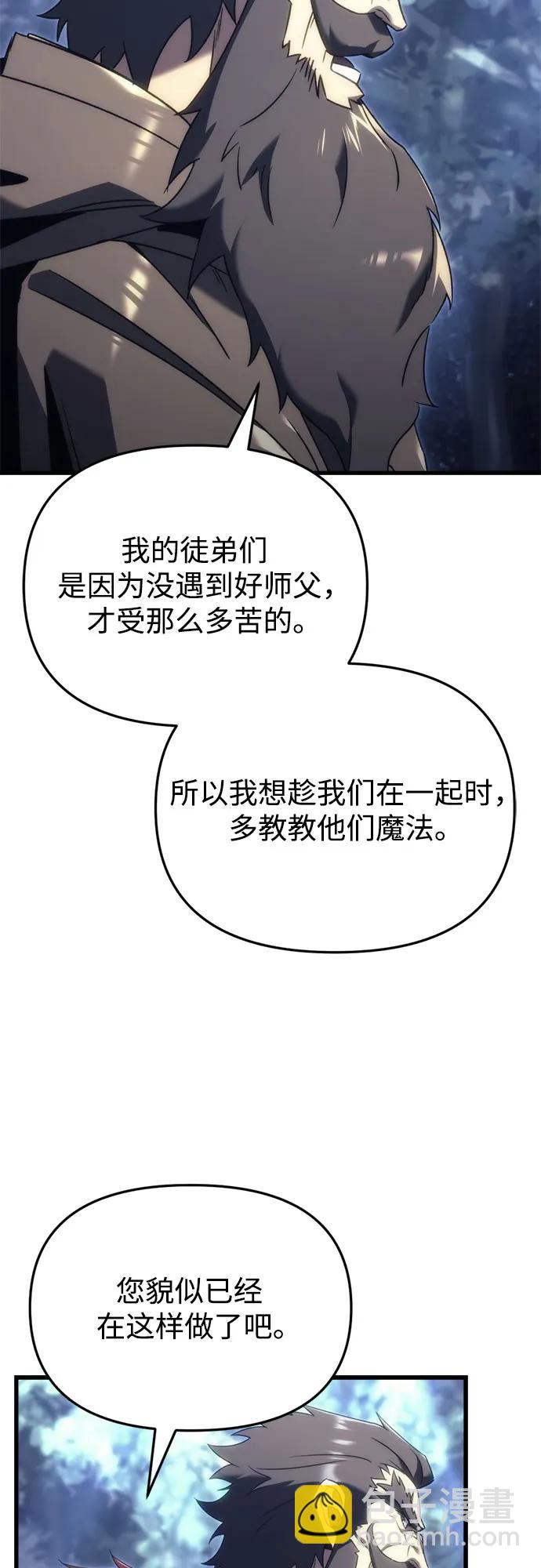 第27话11