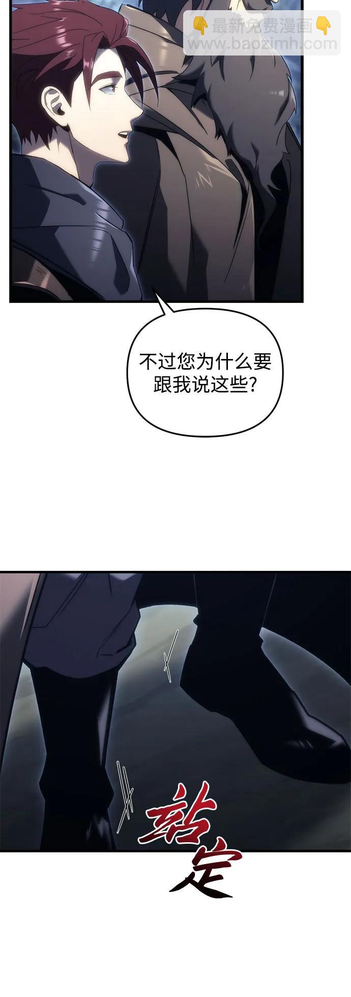 第27话12
