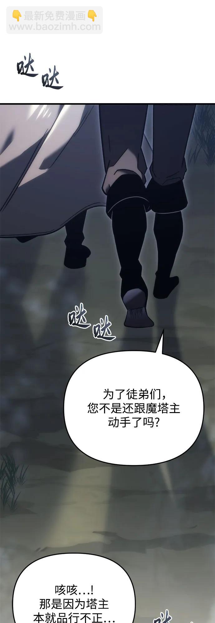 第27话21