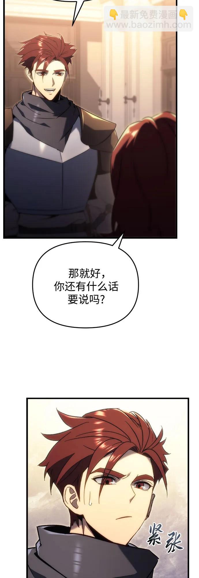 第27话26