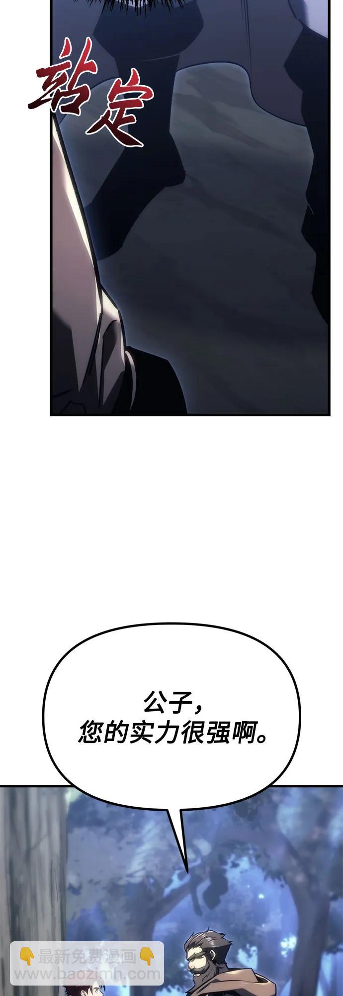第27话3