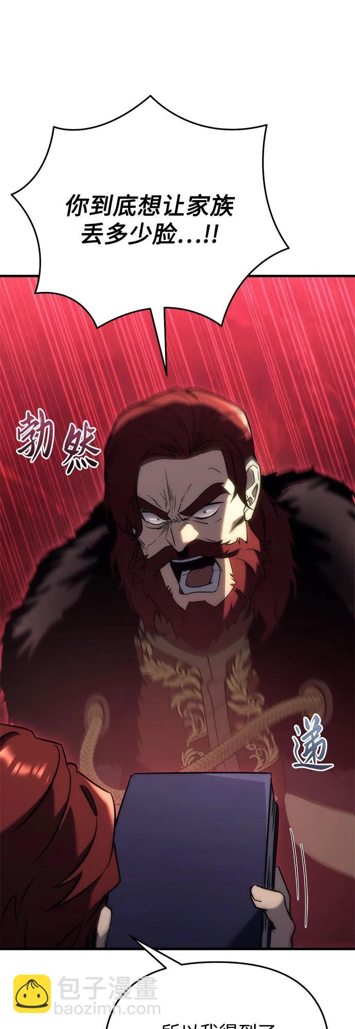 第27话37