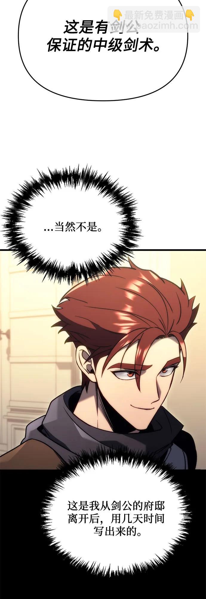 第27话39