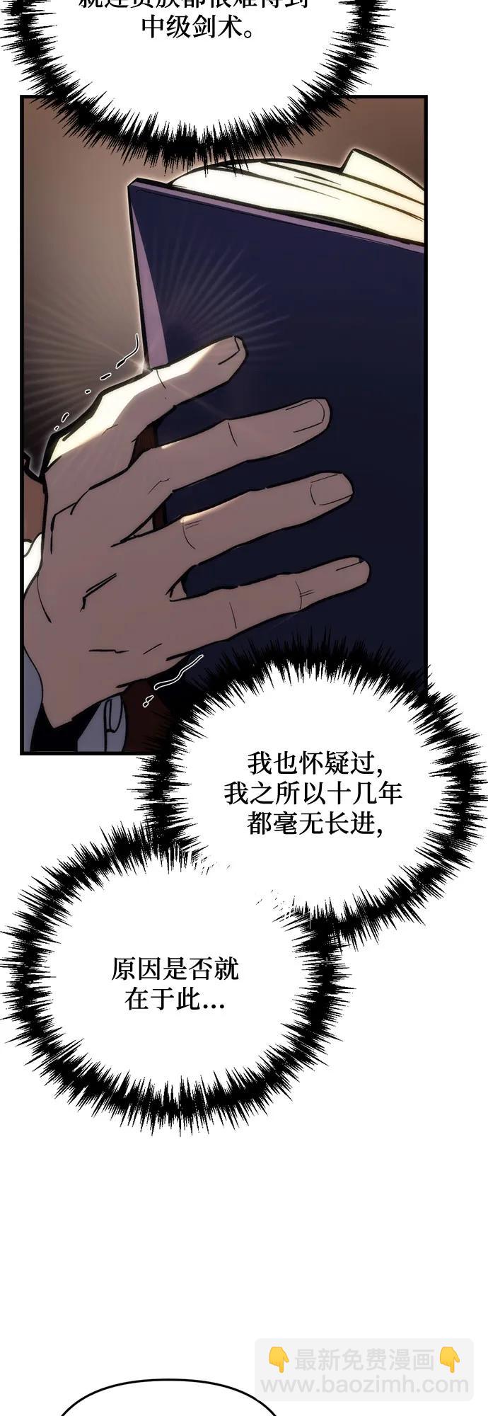 第27话48