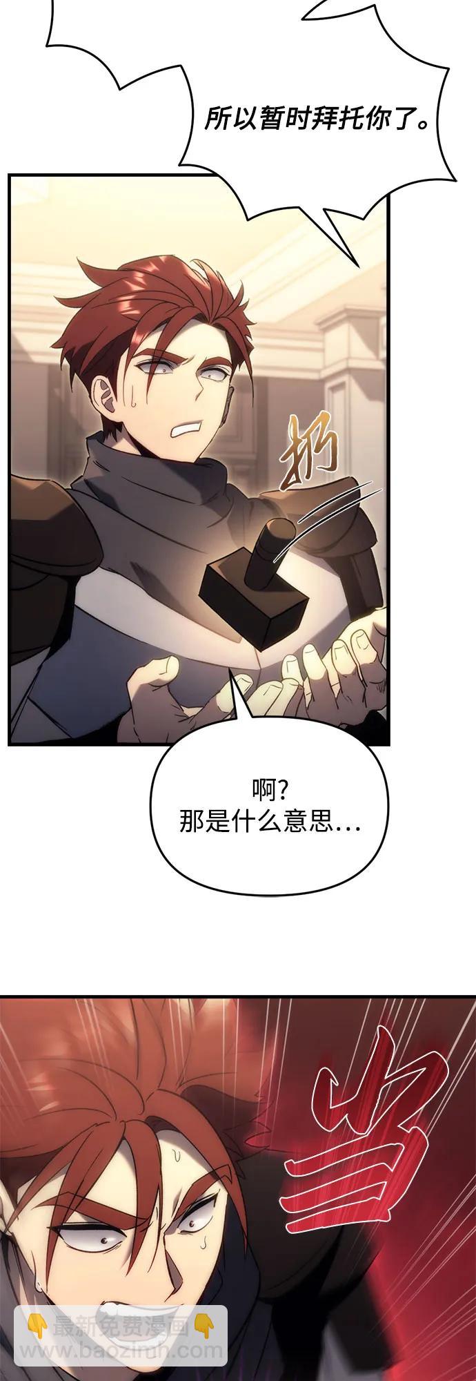 第27话57