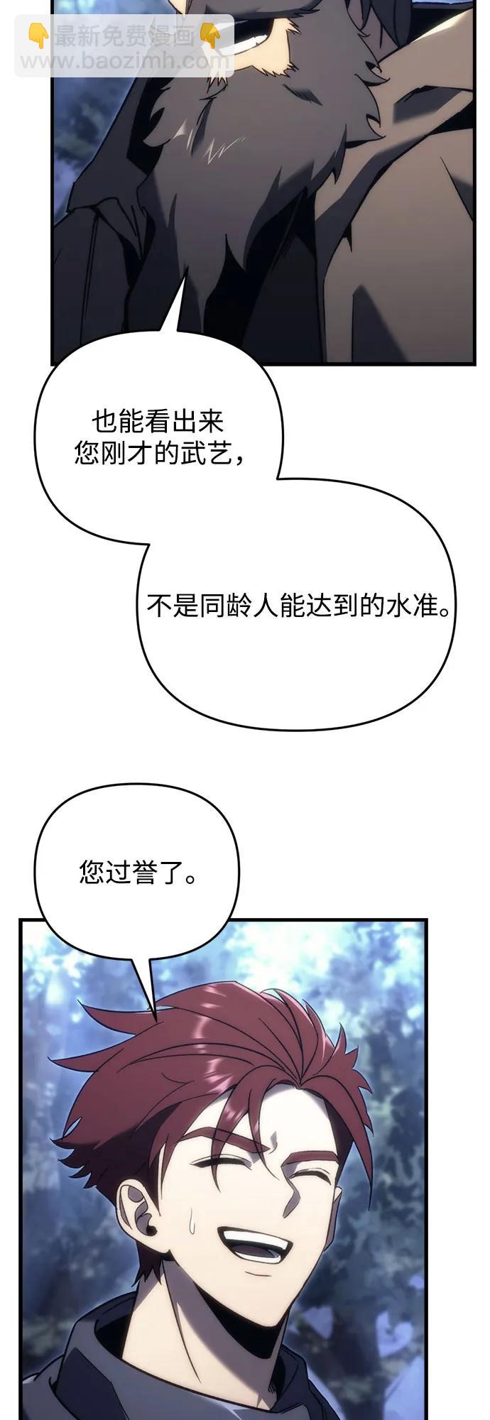 第27话6