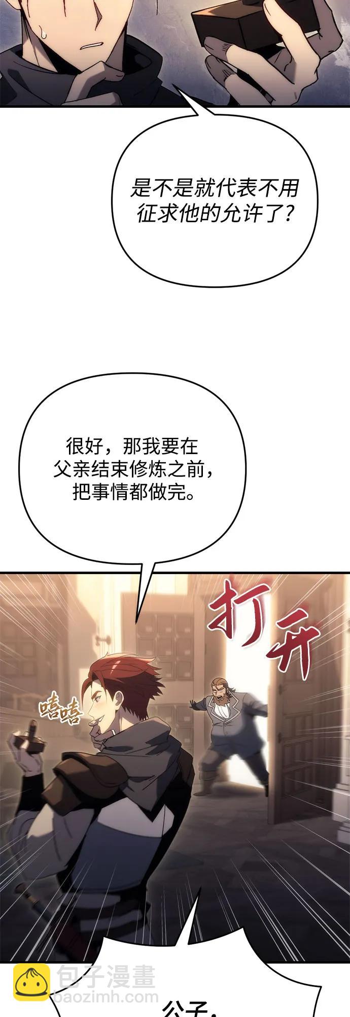 第27话61