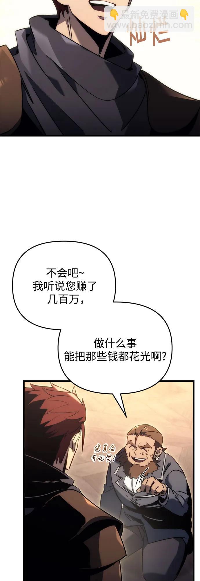第27话66