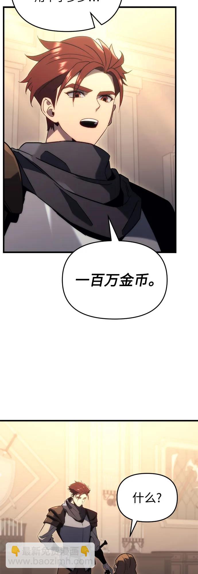 第27话74