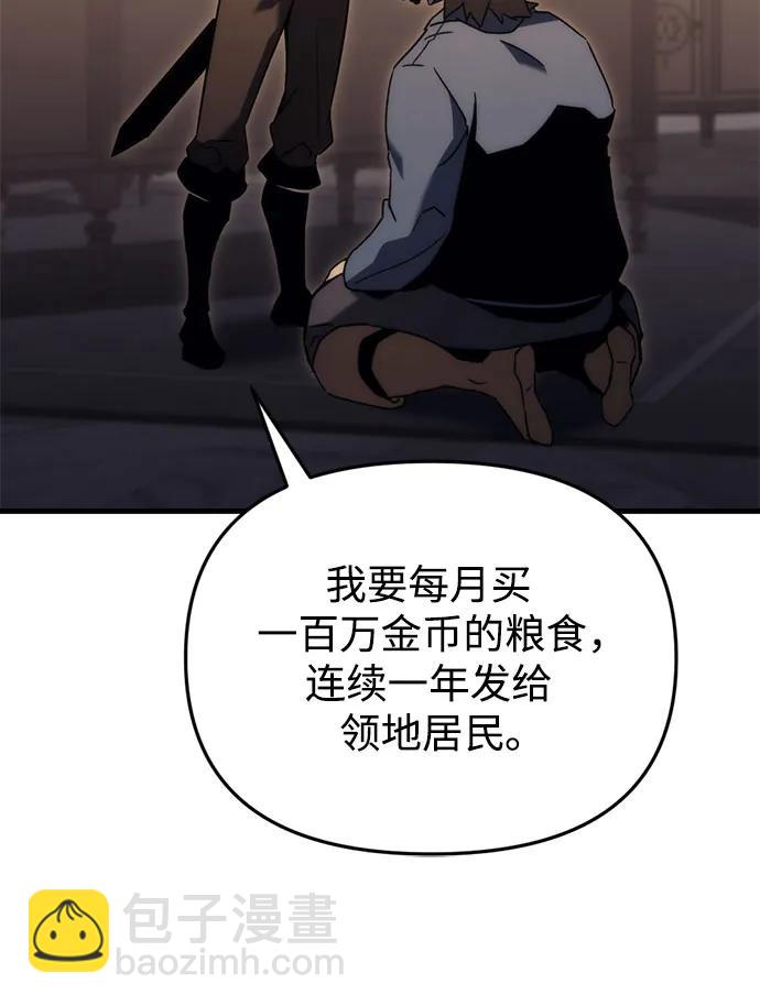 第27话75