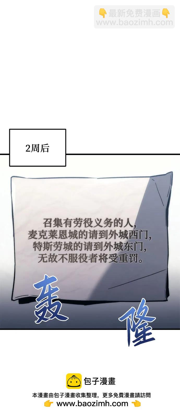第27话79