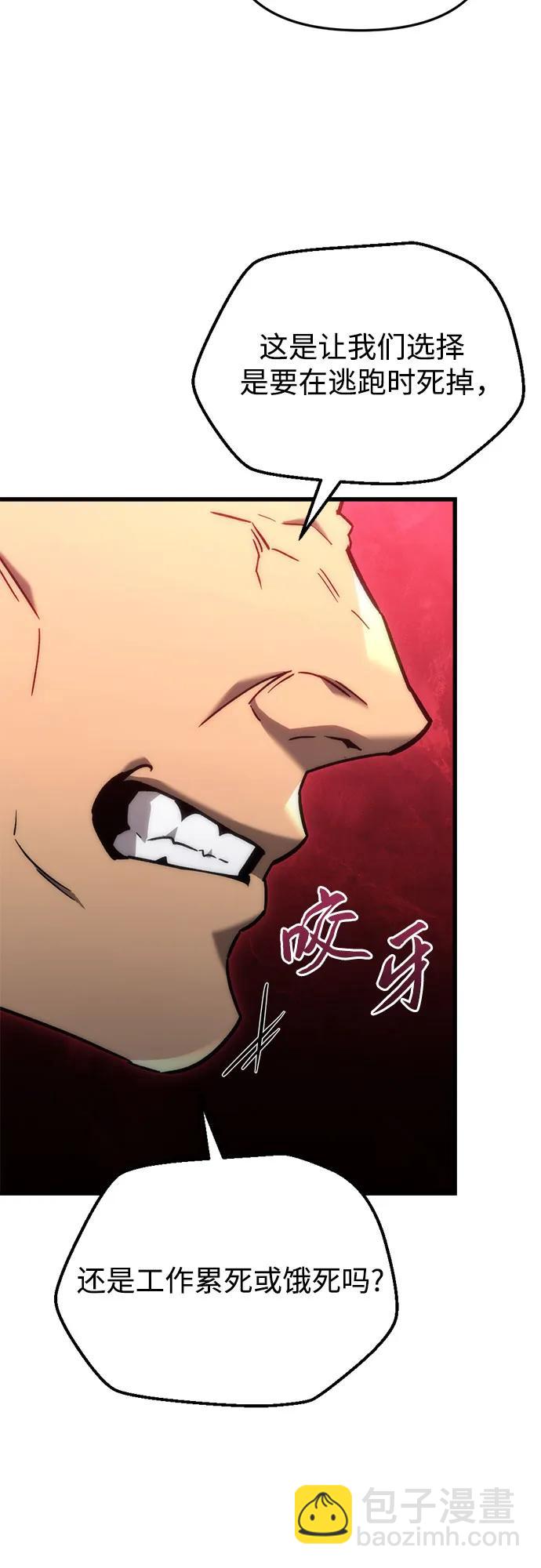 第27话82