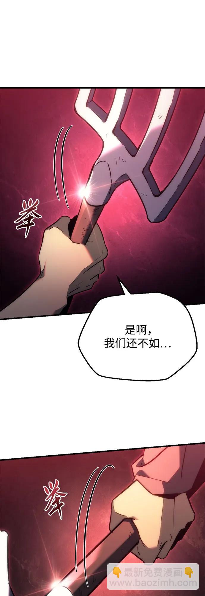第27话84