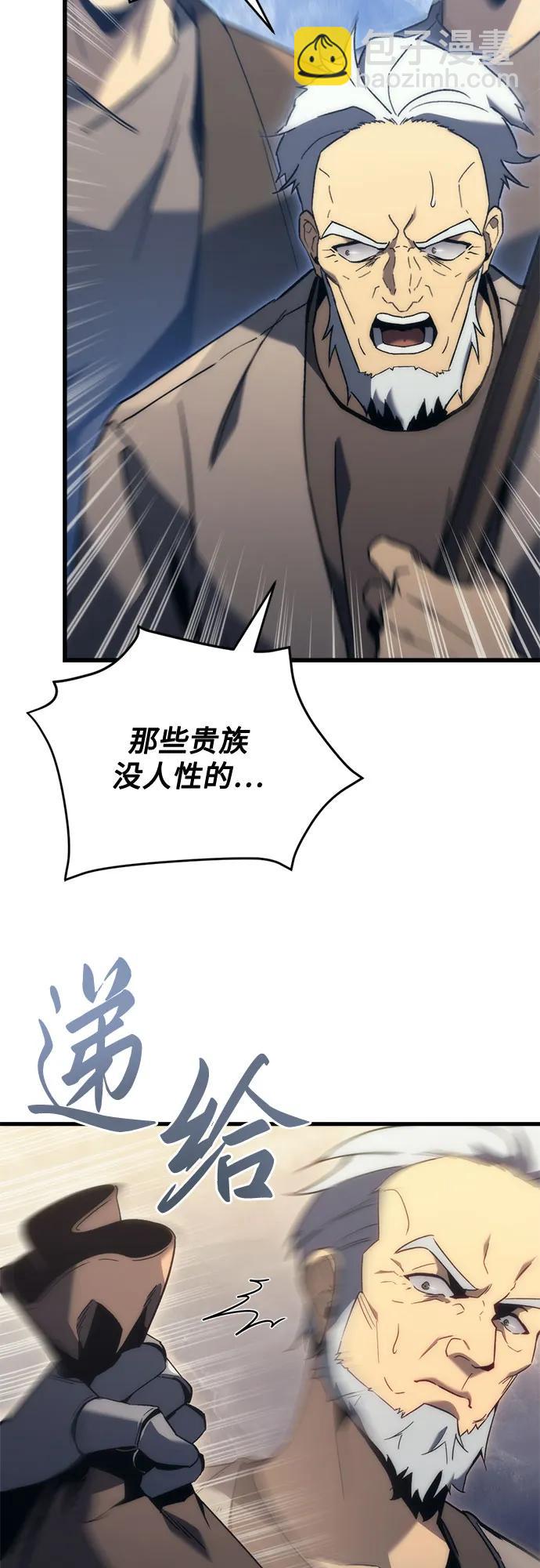 第28话12