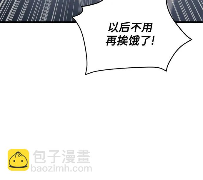 第28话17