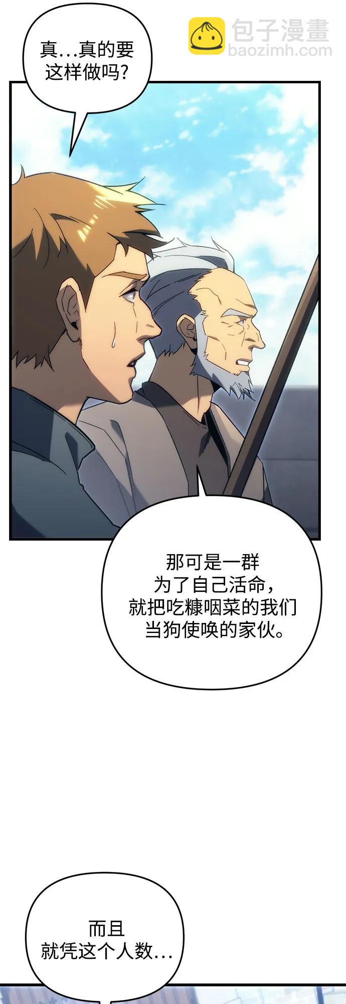 第28话2