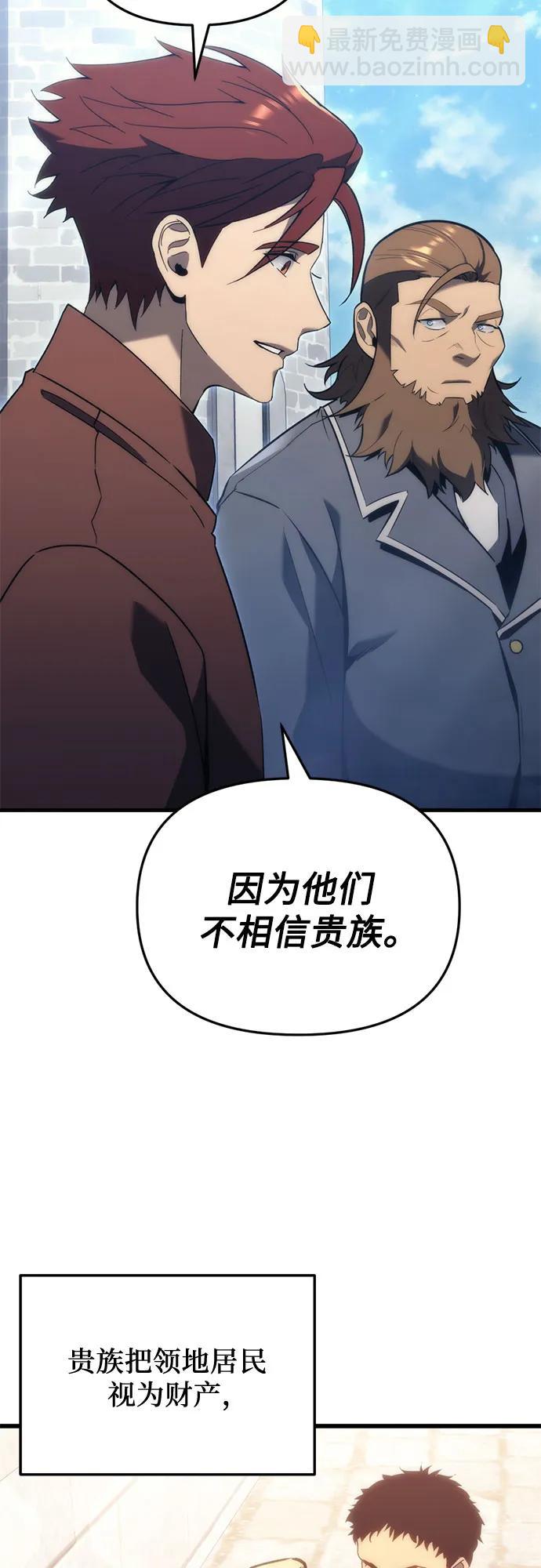 第28话23