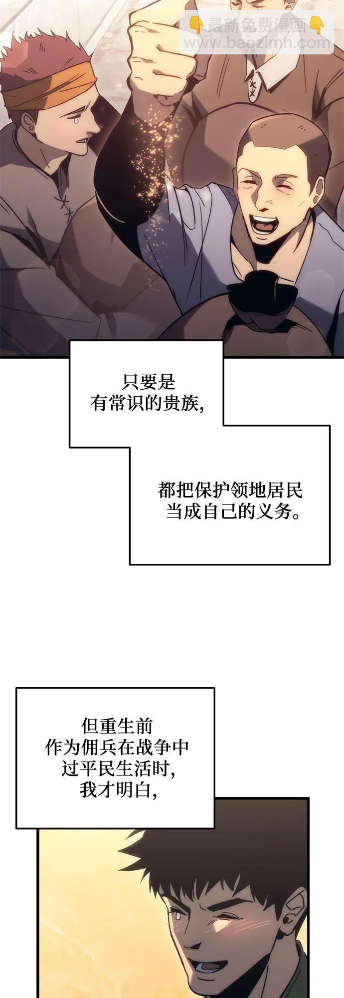 第28话24