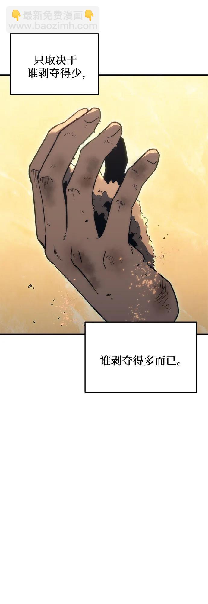 第28话26
