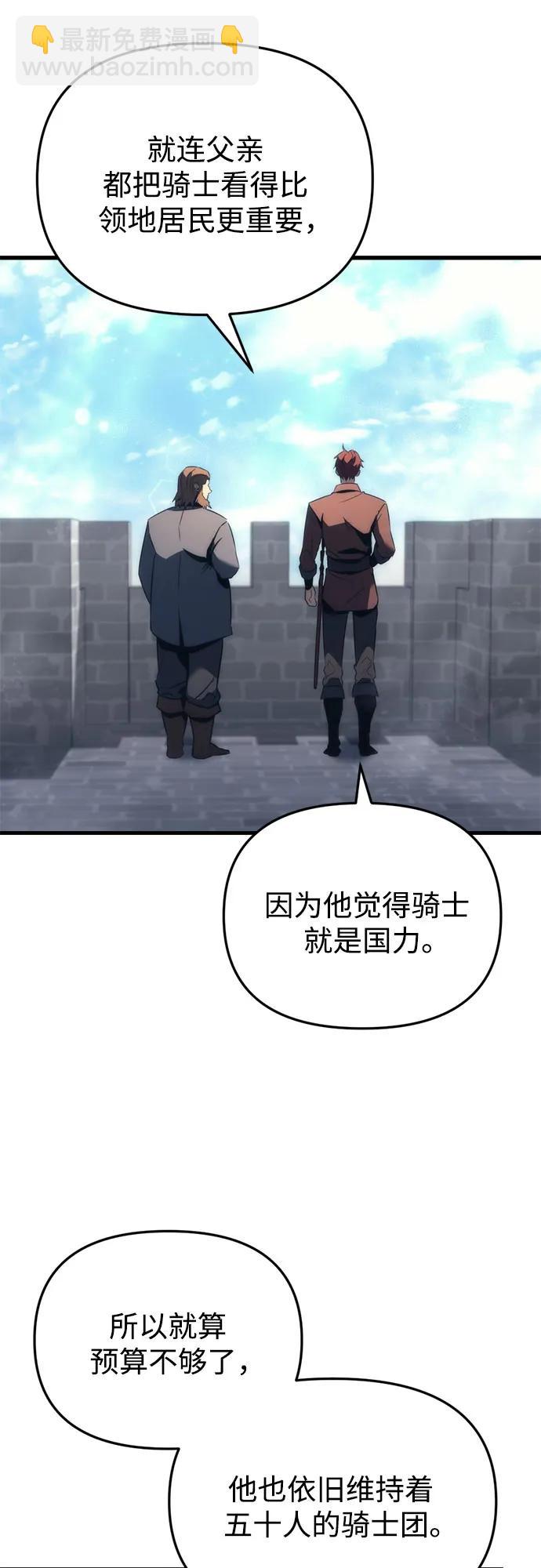 第28话27